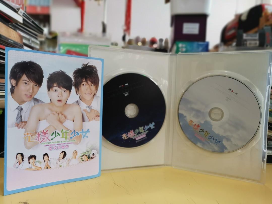 CD+DVD) 花樣少年少女電視原聲帶HANAZAKARINO KIMITACHIHE Original 