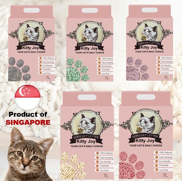 Charcoal Tofu Litter Pellet Flushable Cat Litter, Pet Supplies, Pet