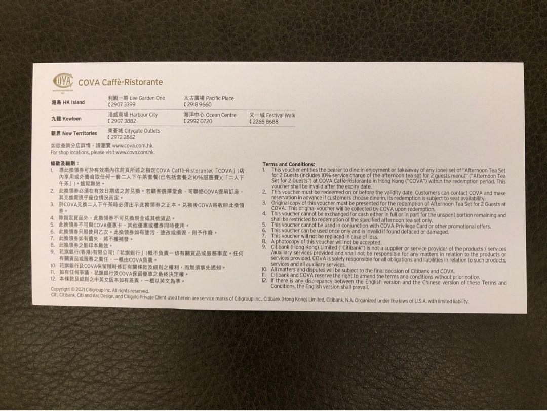 COVA Afternoon Tea Set for 2, 門票＆禮券, 兌換券 Carousell