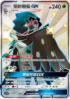 （分類：）位於 。 由 Anla_12_O2 提交（商品編號 1142586066，圖片 1）。簡介： 。