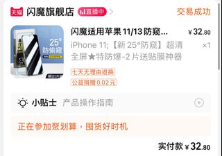 （分類：）位於 。 由 emmmml 提交（商品編號 1193318452，圖片 1）。簡介： 。