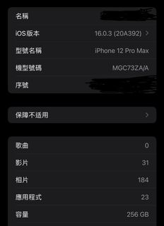 （分類：）位於 。 由 skyleuk 提交（商品編號 1193259156，圖片 1）。簡介： 。