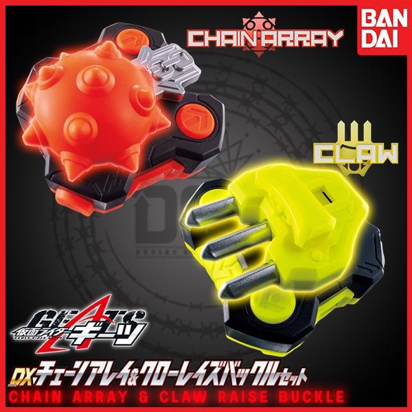 Kamen Rider Geats DX Chain Array & Claw Raise Buckle Set, Hobbies ...
