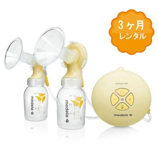 （分類：）位於 。 由 monikx 提交（商品編號 1193314683，圖片 1）。簡介： 。