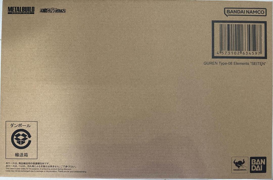METAL BUILD 紅蓮聖天八極式 未開封品 Yahoo!フリマ（旧）-