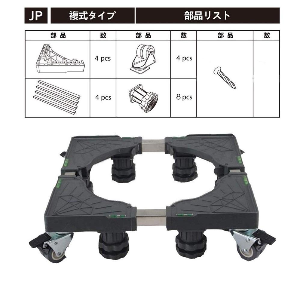 Movable Base Wheel★ Heavy Duty Load Up to 300kg / 500kg MMZ1727 ...