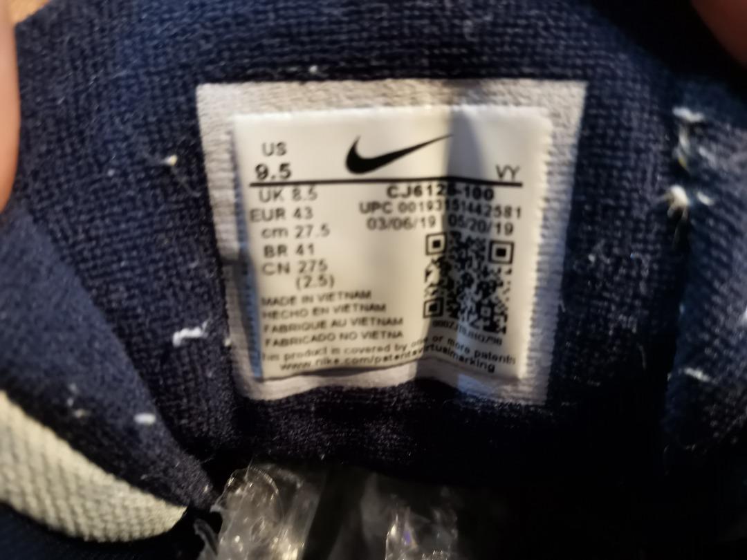 air uptempo denim