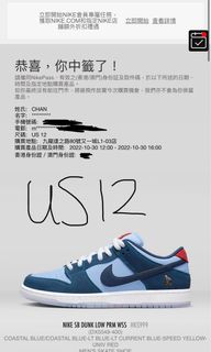 （分類：）位於 。 由 CurryShoes 提交（商品編號 1193385969，圖片 1）。簡介： 。