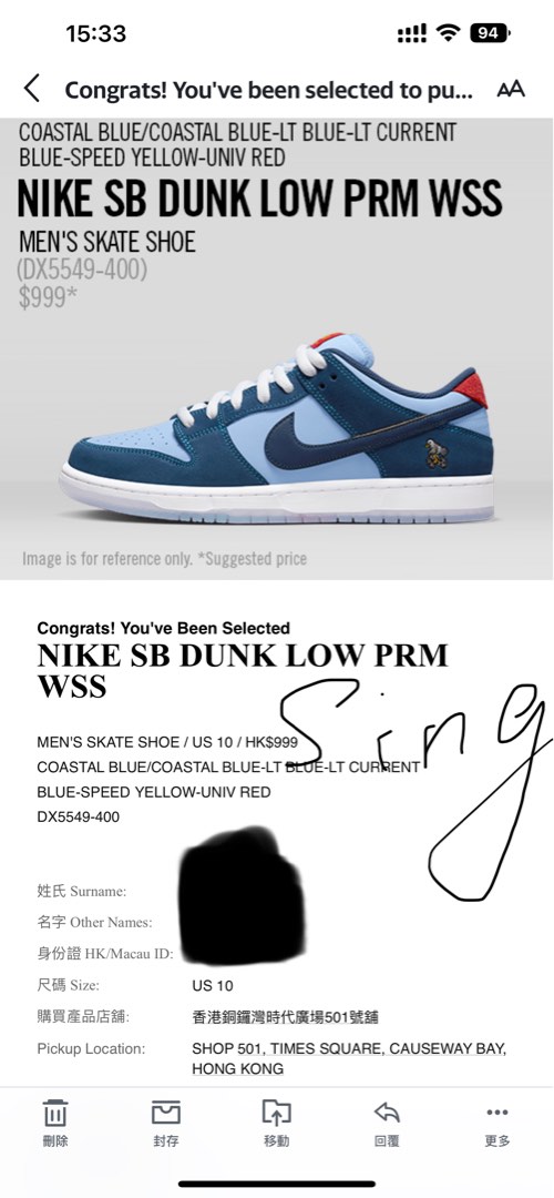 Nike sb dunk low PRM why so sad, 男裝, 鞋, 波鞋- Carousell