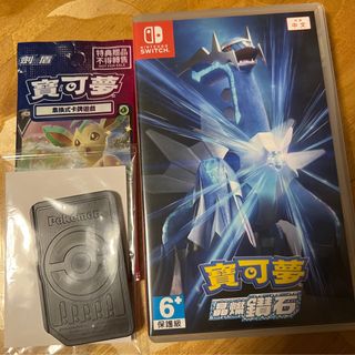 （分類：）位於 。 由 _sinkki 提交（商品編號 1193394696，圖片 1）。簡介： 。