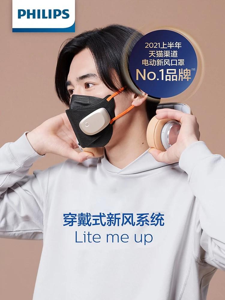 Phillips （分類：口罩、面罩）位於 Hong Kong。 由 miumiu00 提交（商品編號 1193377516，圖片 3）。簡介： 主機一個， 額外配置口罩(連15包四色) 獨立包裝。