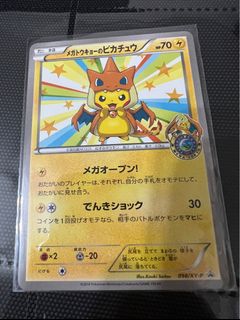 （分類：）位於 。 由 kito0524 提交（商品編號 1193372472，圖片 1）。簡介： 。
