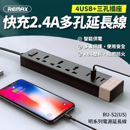 REMAX 延長線 3插孔+4 USB插座, 電腦及科技產品, 電腦周邊產品, 轉接線及轉換器在旋轉拍賣