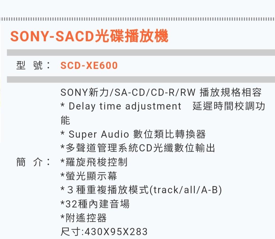 SONY SCD-XE600 通販