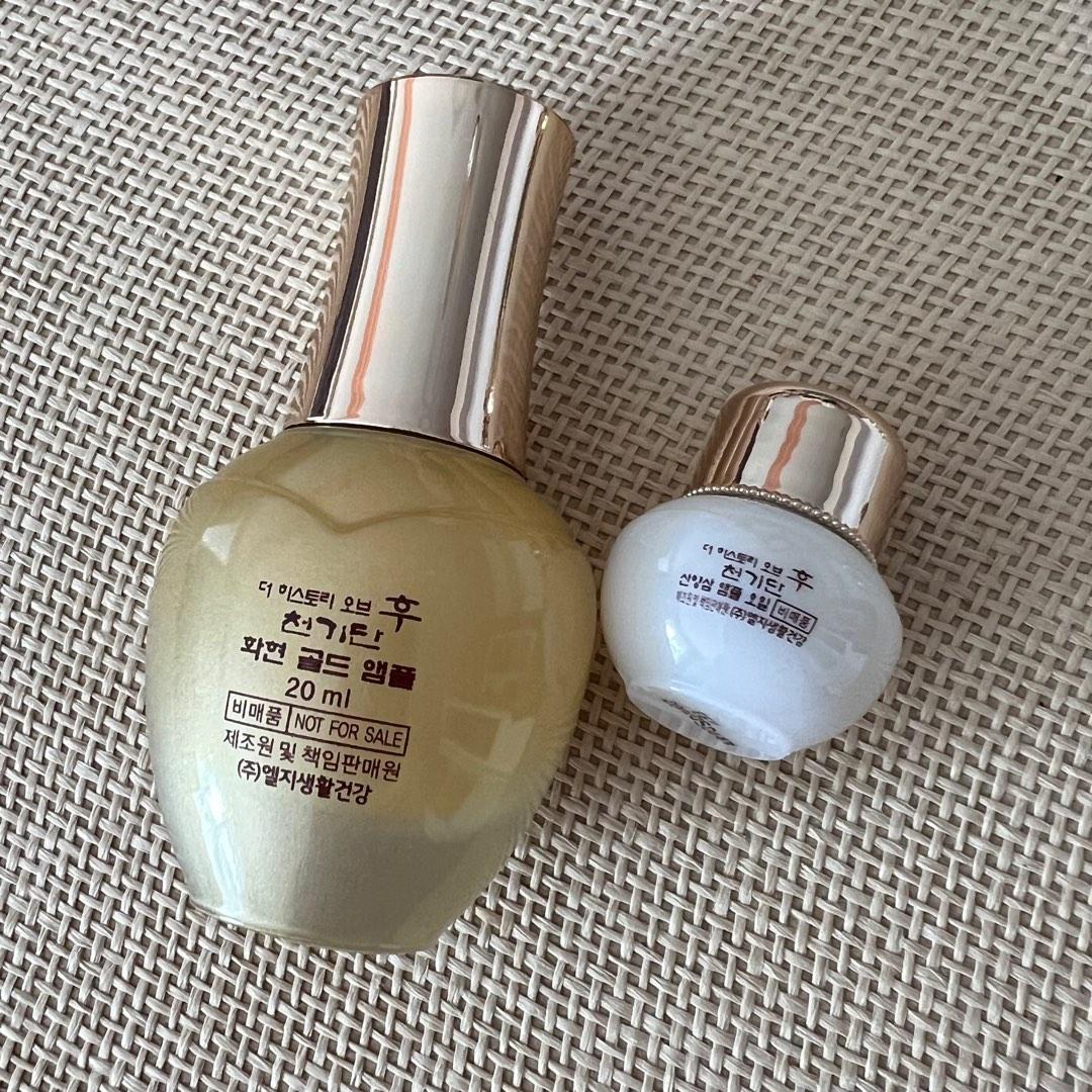 The history of whoo Cheongidan Hwahyun Radiant Regenerating Gold
