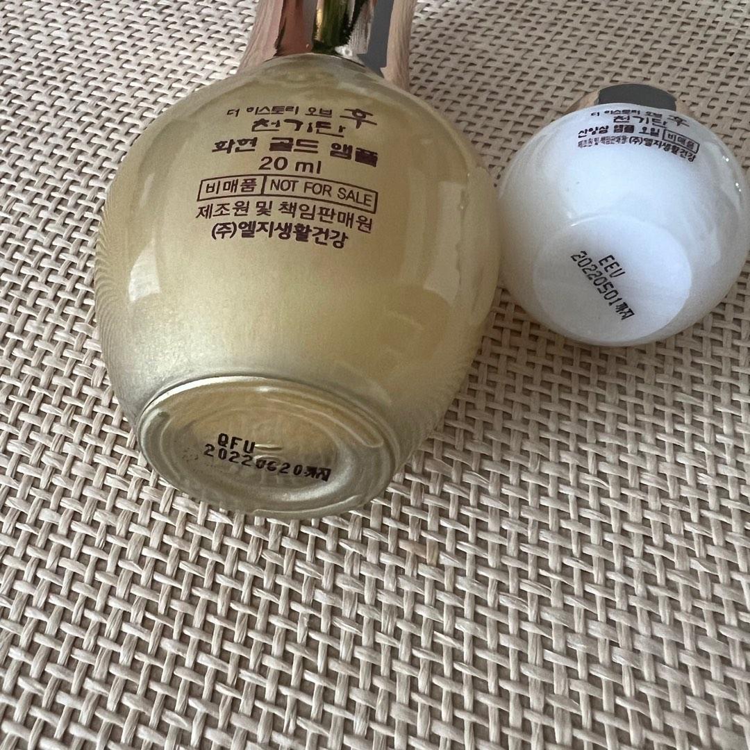 The history of whoo Cheongidan Hwahyun Radiant Regenerating Gold