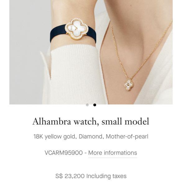 Vca alhambra watch outlet