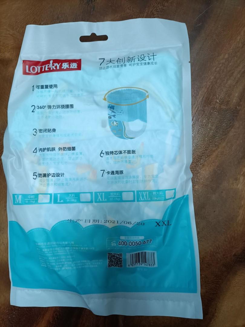 XXL swim diaper 12 pieces, Babies & Kids, Bathing & Changing, Diapers