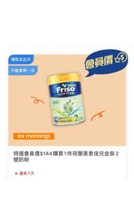 （分類：）位於 。 由 mspang2022 提交（商品編號 1193230347，圖片 1）。簡介： 。
