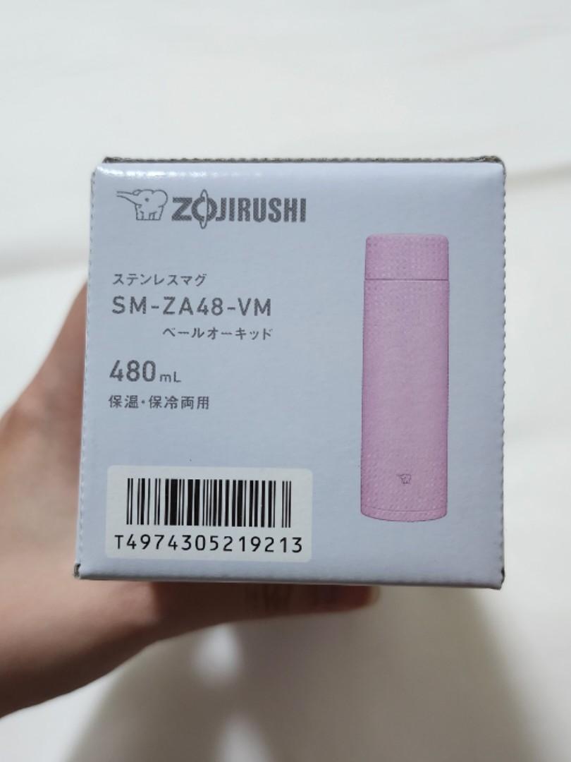 Zojirushi SM-ZA48VM Stainless Mug