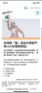 （分類：）位於 。 由 singwan 提交（商品編號 1193435842，圖片 1）。簡介： 。
