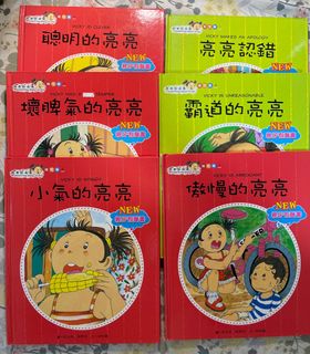 （分類：）位於 。 由 happyme2020 提交（商品編號 1193558263，圖片 1）。簡介： 。