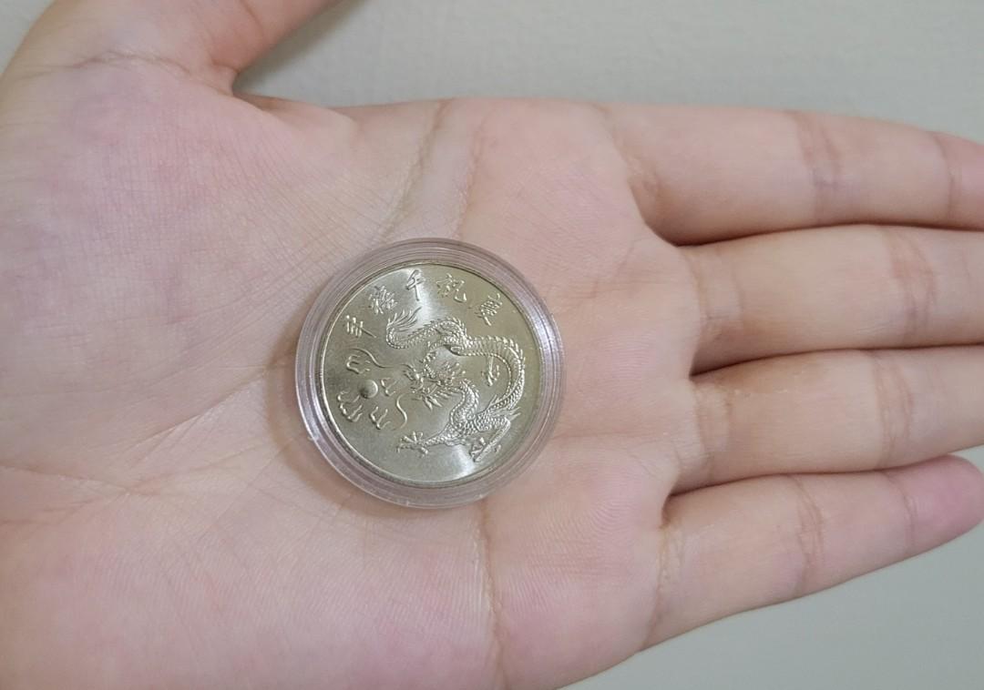 89年龍年10元紀念幣(2000年)😃, 書籍、休閒與玩具, 收藏、紀念品, 錢幣、紙鈔在旋轉拍賣