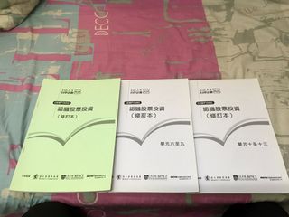（分類：）位於 。 由 drlui18 提交（商品編號 1193471705，圖片 1）。簡介： 。