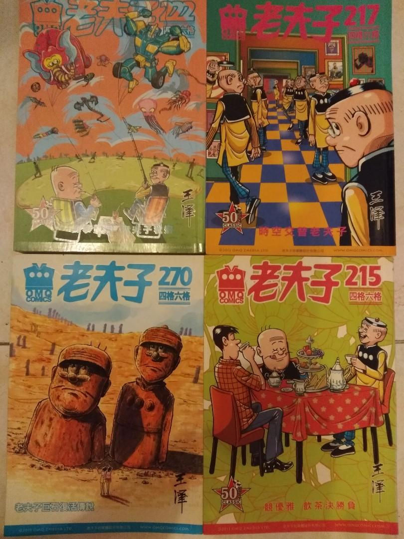 老夫子漫畫四本, 興趣及遊戲, 書本& 文具, 漫畫- Carousell