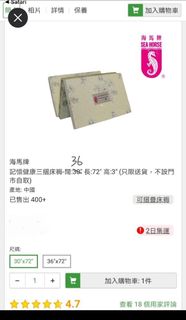 （分類：）位於 。 由 ccst20 提交（商品編號 1193537545，圖片 1）。簡介： 。
