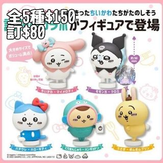 （分類：）位於 。 由 tabobaba.shop 提交（商品編號 1193440305，圖片 1）。簡介： 。