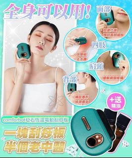 （分類：）位於 。 由 sheep1707mama 提交（商品編號 1193432447，圖片 1）。簡介： 。