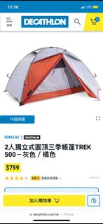 （分類：）位於 。 由 meredith_grey 提交（商品編號 1193452245，圖片 1）。簡介： 。