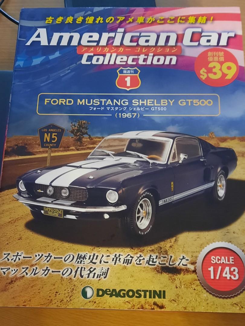 有膠盒有情景Ford　遊戲類-　玩具　Carousell　古董車仔,　興趣及遊戲,　collection　car　American　創刊號連收藏1／43