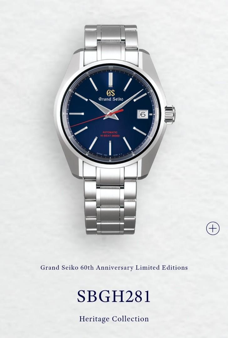 Brand New Grand Seiko Heritage 60th Anniversary Limited Edition