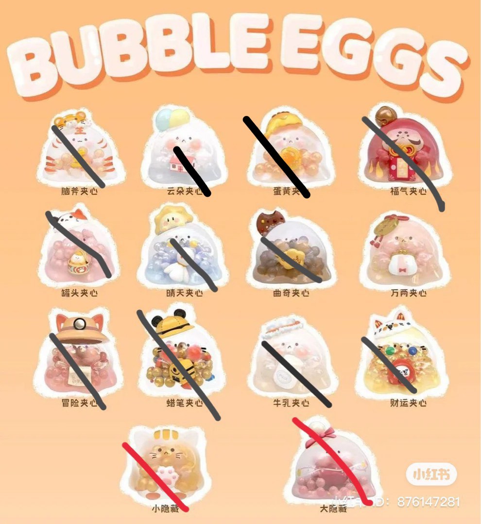 BUBBLE EGG SERIES 1 PO SHARING blindbox gray rabbit popmart, Hobbies