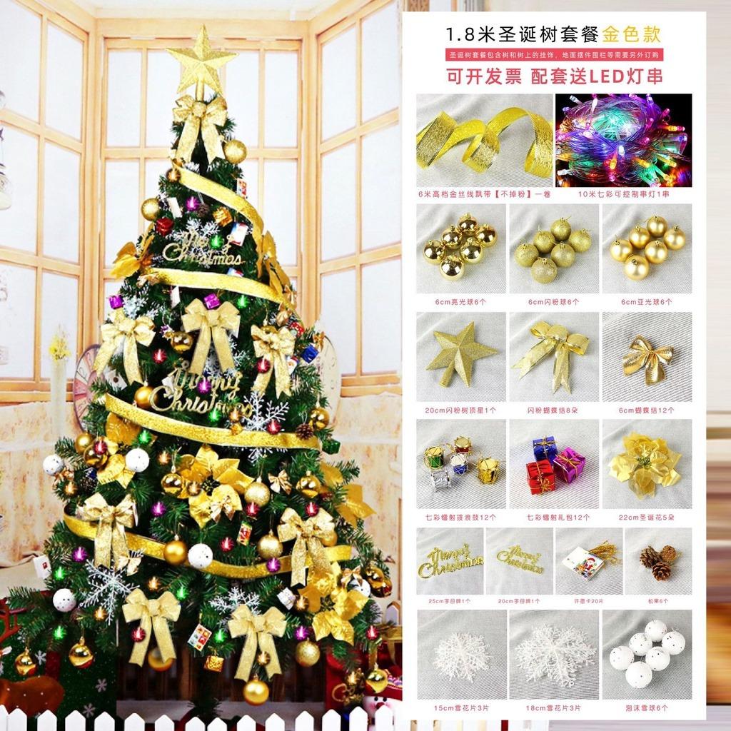 28+ Christmas Tree Decoration Packages