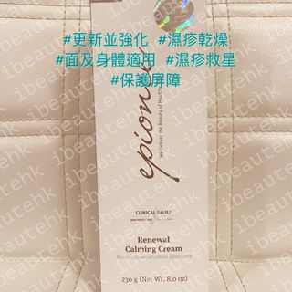 （分類：）位於 。 由 ibeautehk 提交（商品編號 1193502671，圖片 1）。簡介： 。