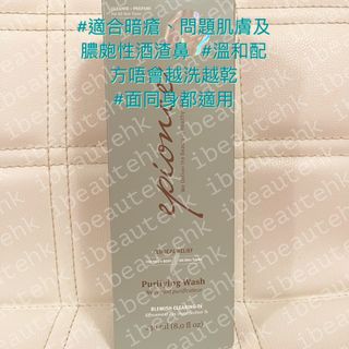 （分類：）位於 。 由 ibeautehk 提交（商品編號 1193429468，圖片 1）。簡介： 。