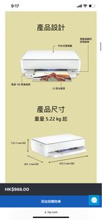 （分類：）位於 。 由 luvariel 提交（商品編號 1193545447，圖片 1）。簡介： 。