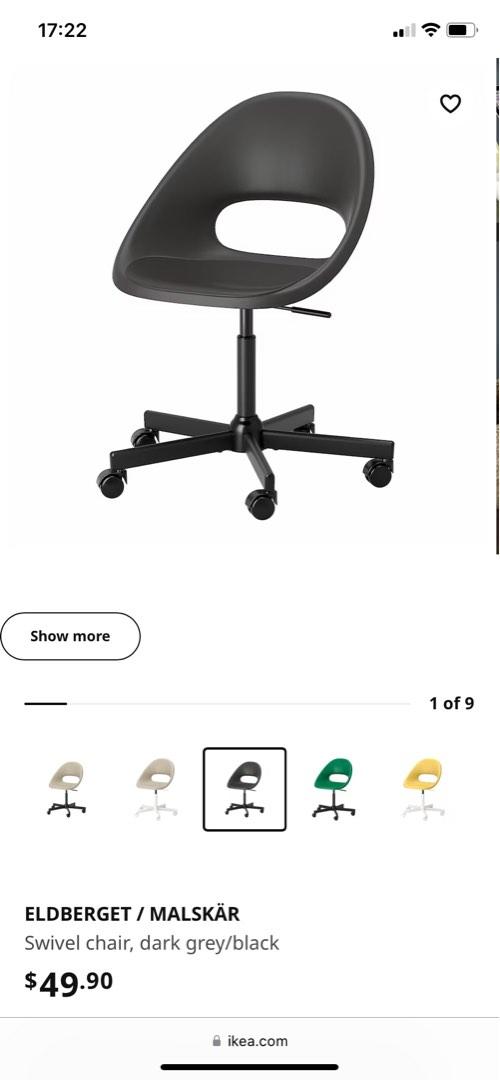 ELDBERGET / MALSKÄR Swivel chair, beige/black - IKEA CA