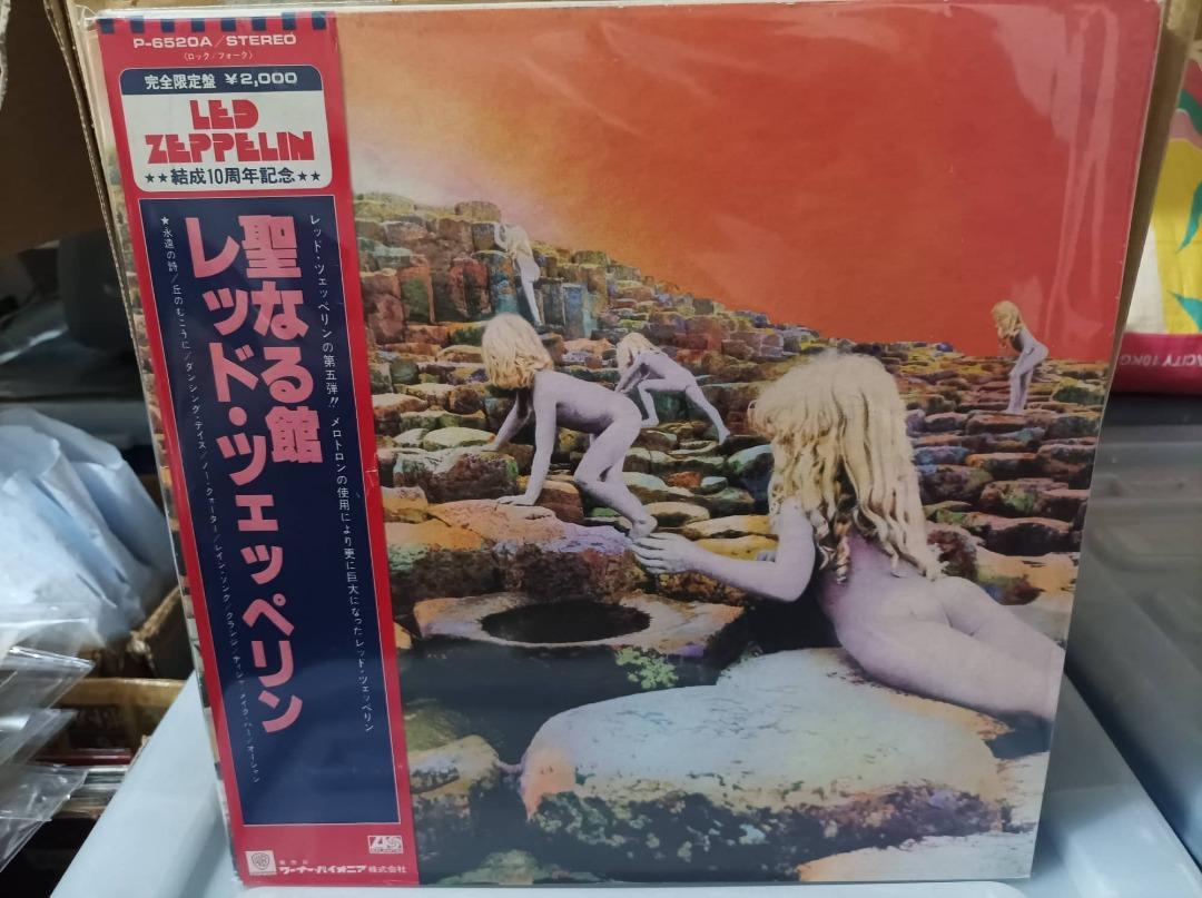Imported Vinyl Plaka Records 1 (Category: Vinyls) located in Manila. Submitted by nw101 (Listing ID 1193550677, Image 1). Description: 1. Led Zeppelin - Houses Of The Holy Vinyl : E Cover : E gatefold w/ obi Price : 2000 JPN Press 2. Carole King - Tapestry Vinyl : E Cover : E Price : 2000 JPN Press 3. B52's Wild Planet Vinyl : E Cover : VG+ w/ obi Price : 1800 JPN Press 5. Air Supply Greatest Hits Vinyl : E Cover : E w/ obi Price : 1500 JPN Press
