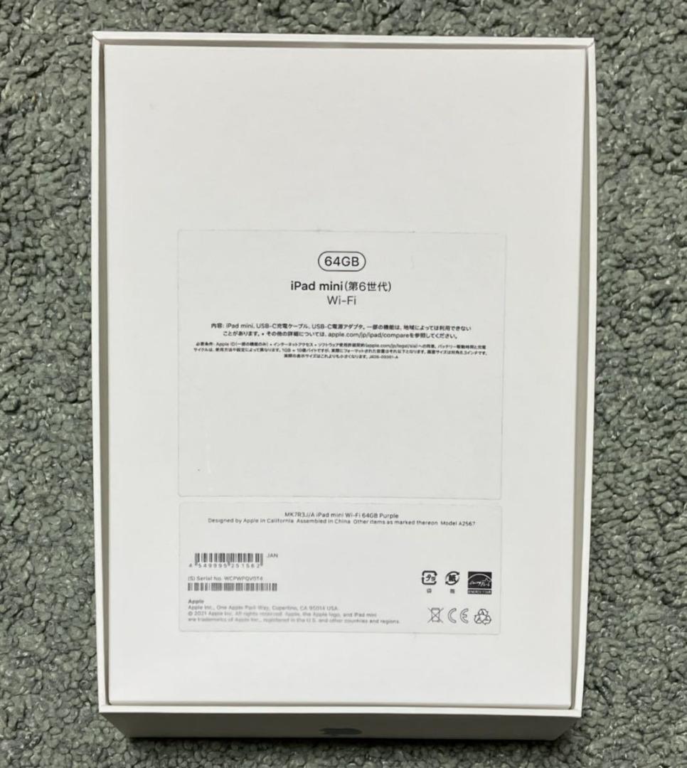 iPad mini/第6代/64GB/Wi-Fi/8.3寸/紫色Apple Pencil第2代CASETiFY