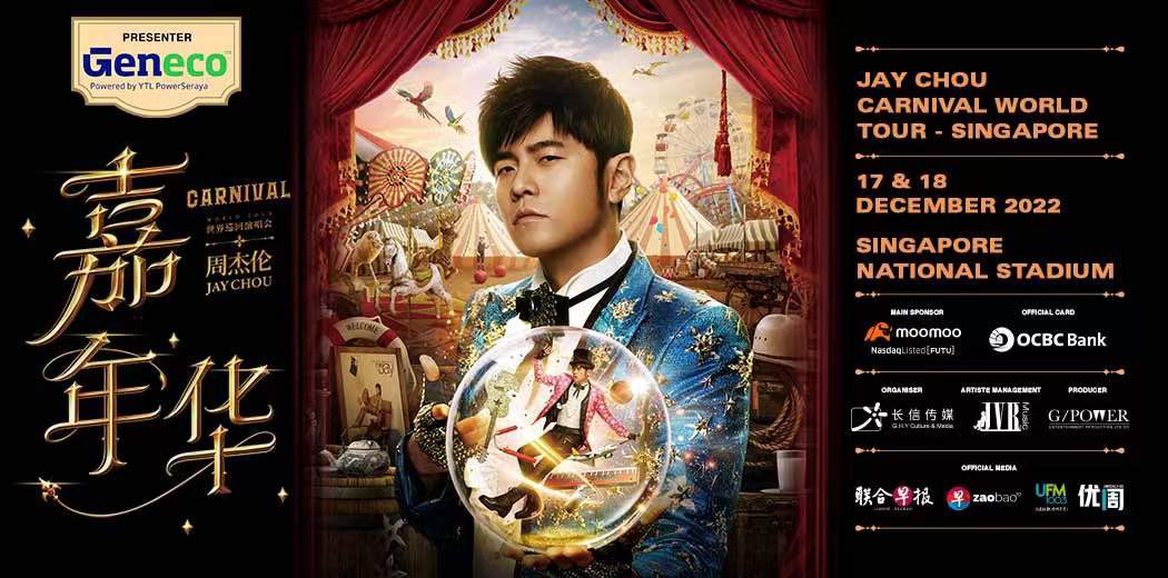 Jay Chou world tour ticket, Tickets & Vouchers, Event Tickets on Carousell