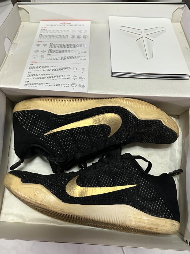 kobe 11 gcr