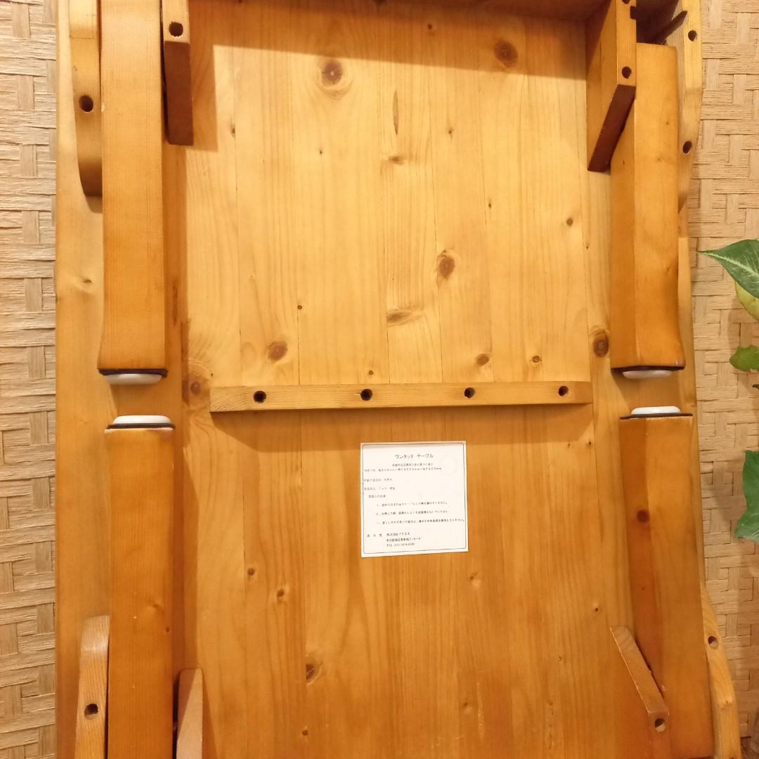 Low Japanese dining table solid wood folding center table farmhouse