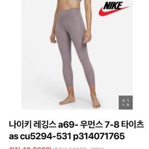 Cu5294 010 Womens Nike Yoga 78 Leggings