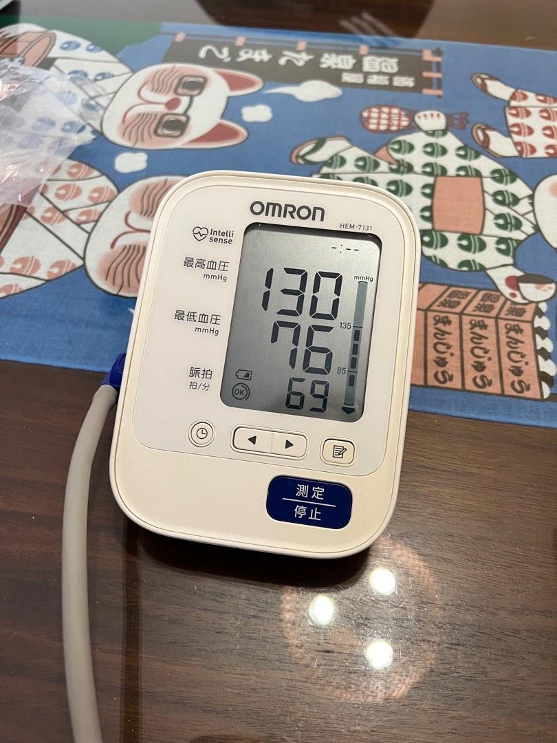 Omron HEM-7131, 健康及營養食用品, 健康監測儀和體重秤- Carousell Omron HEM-7131, 健康及營養食用品, 健康監測儀和體重秤- Carousell