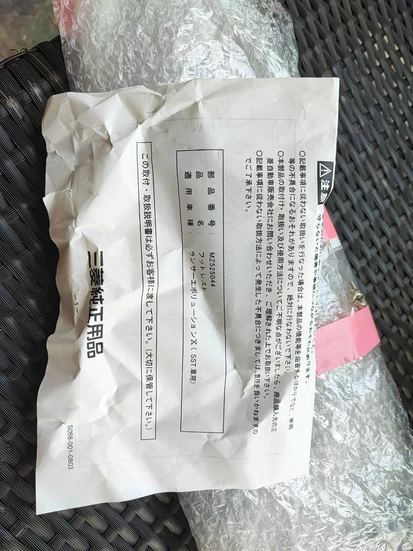 Original Evo X/ Evo 10 Sst Foot rest pedal (Available unless marked as