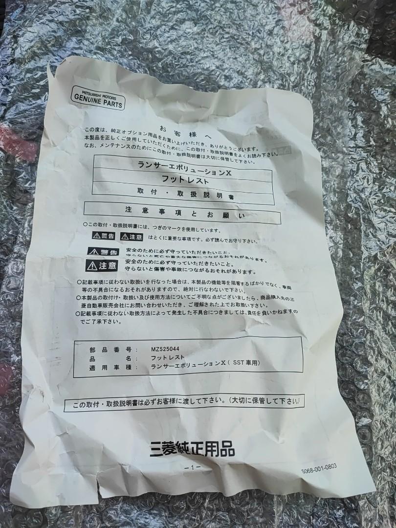 Original Evo X/ Evo 10 Sst Foot rest pedal (Available unless marked as